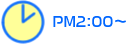 PM2:00～